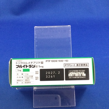 フルイトラン錠１ｍｇ