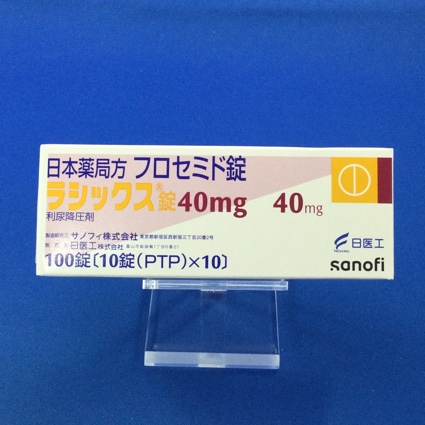 ラシックス錠４０ｍｇ