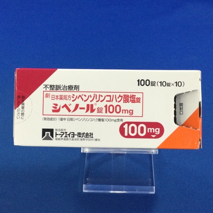 シベノール錠100mg