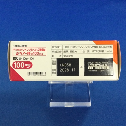 シベノール錠１００ｍｇ