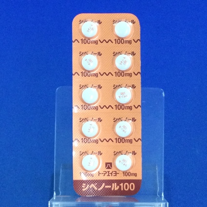 シベノール錠１００ｍｇ