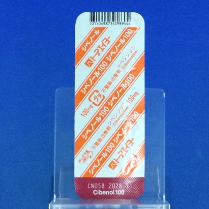 シベノール錠１００ｍｇ