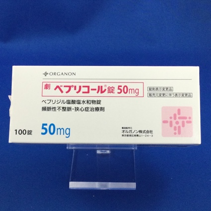 ベプリコール錠50mg