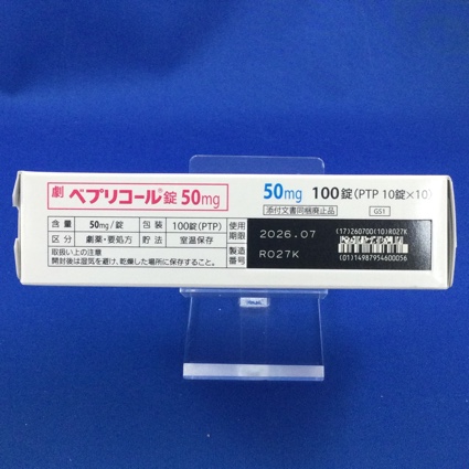 ベプリコール錠５０ｍｇ