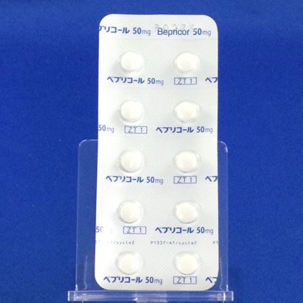 ベプリコール錠５０ｍｇ