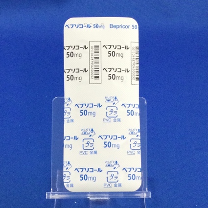 ベプリコール錠５０ｍｇ