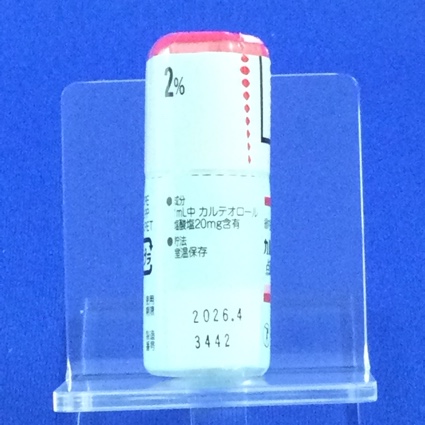 カルテオロール塩酸塩点眼液２％「わかもと」