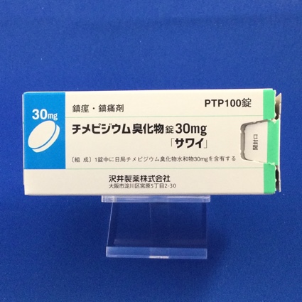 チメピジウム臭化物錠30mg「サワイ」