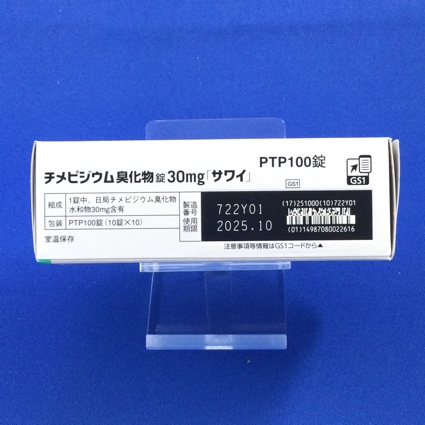 チメピジウム臭化物錠３０ｍｇ「サワイ」