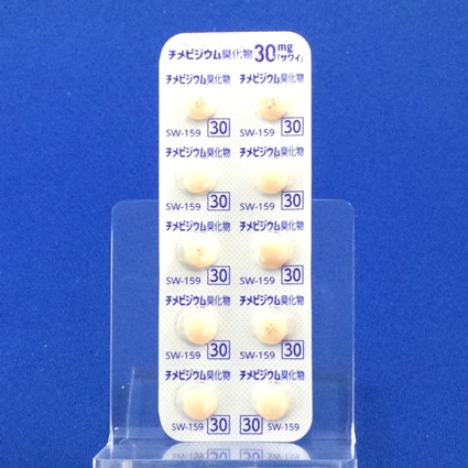 チメピジウム臭化物錠３０ｍｇ「サワイ」