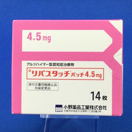 リバスタッチパッチ４．５ｍｇ