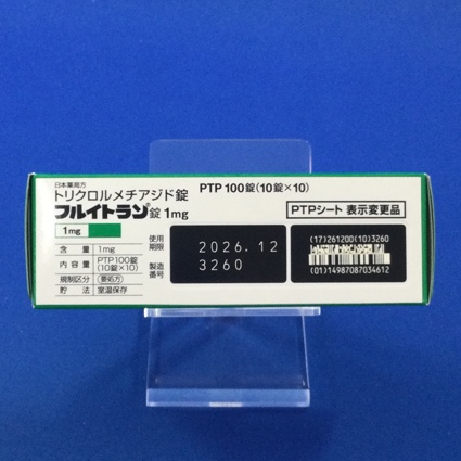 フルイトラン錠１ｍｇ
