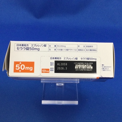 セララ錠５０ｍｇ