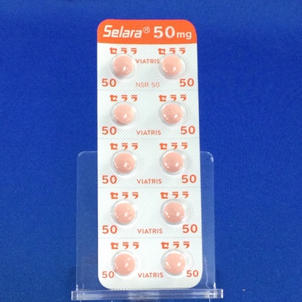 セララ錠５０ｍｇ