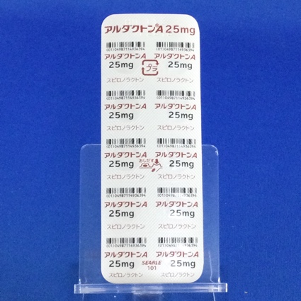 アルダクトンＡ錠２５ｍｇ
