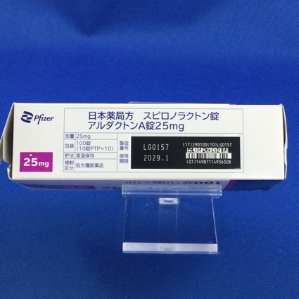 アルダクトンＡ錠２５ｍｇ