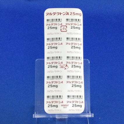 アルダクトンＡ錠２５ｍｇ