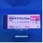 カルデナリンＯＤ錠４ｍｇ