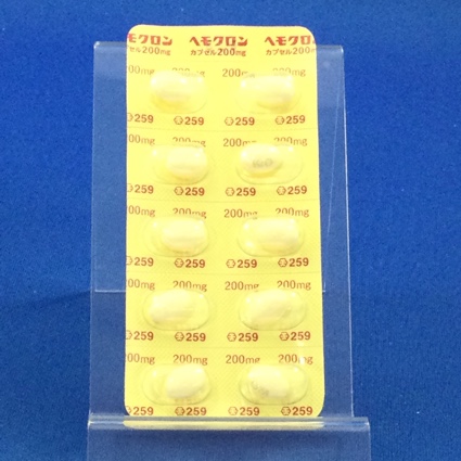 ヘモクロンカプセル２００ｍｇ