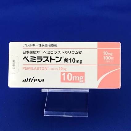 ペミラストン錠10mg