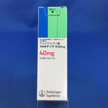 ミカルディス錠40mg