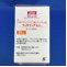 フォサマック錠３５ｍｇ