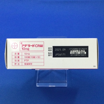アダラートＣＲ錠１０ｍｇ