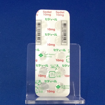 セディール錠１０ｍｇ