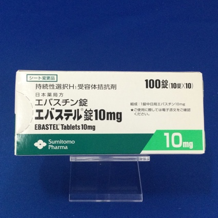 エバステル錠10mg