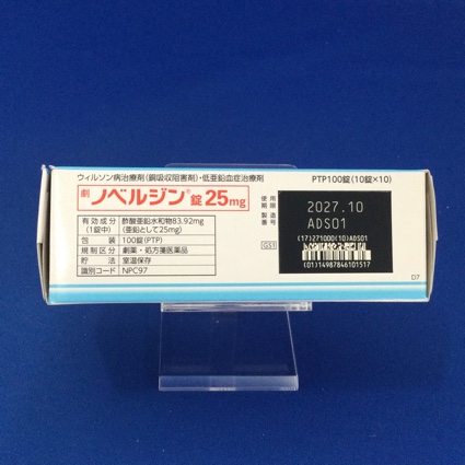 ノベルジン錠２５ｍｇ