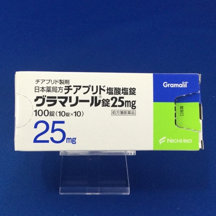 グラマリール錠25mg