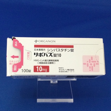 リポバス錠10