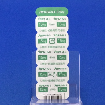 プロタノールＳ錠１５ｍｇ