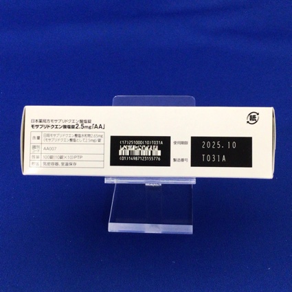 モサプリドクエン酸塩錠２．５ｍｇ「ＡＡ」