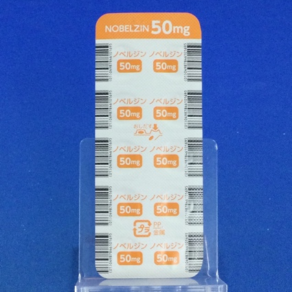 ノベルジン錠５０ｍｇ