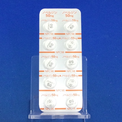 ノベルジン錠５０ｍｇ