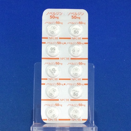 ノベルジン錠５０ｍｇ