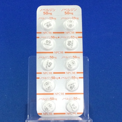 ノベルジン錠５０ｍｇ