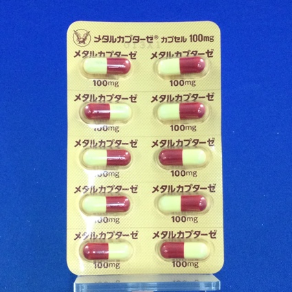 メタルカプターゼカプセル１００ｍｇ