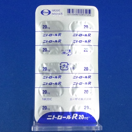 ニトロールＲカプセル２０ｍｇ