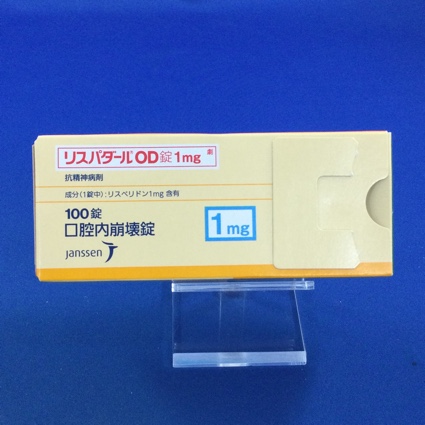 リスパダールOD錠1mg