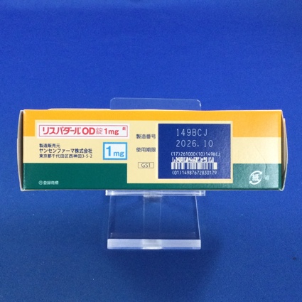 リスパダールＯＤ錠１ｍｇ