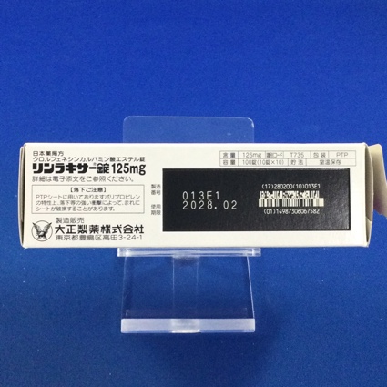 リンラキサー錠１２５ｍｇ