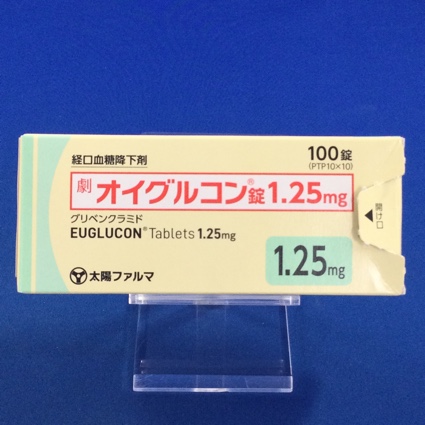 オイグルコン錠1.25mg