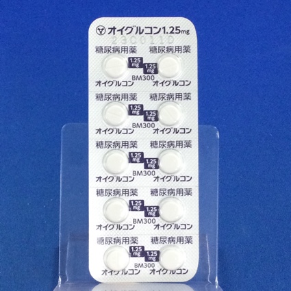 オイグルコン錠１．２５ｍｇ