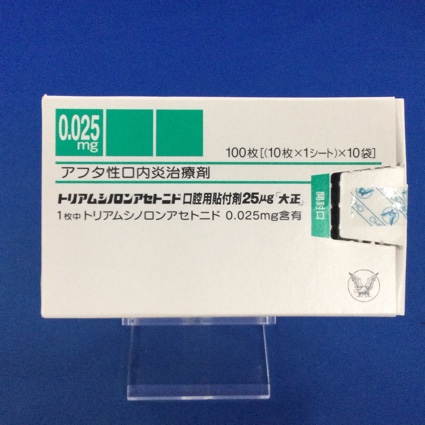 トリアムシノロンアセトニド口腔用貼付剤25μg「大正」