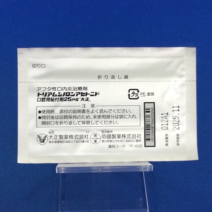 トリアムシノロンアセトニド口腔用貼付剤２５μｇ「大正」