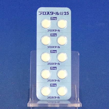プロスタール錠２５