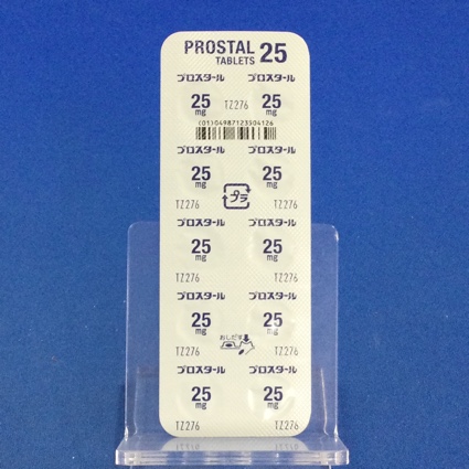 プロスタール錠２５