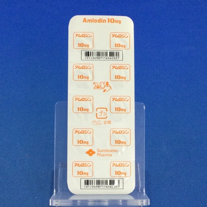 アムロジン錠１０ｍｇ